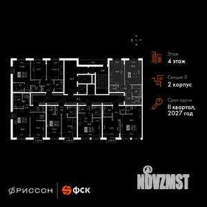 1-к квартира, вторичка, 48м2, 4/20 этаж