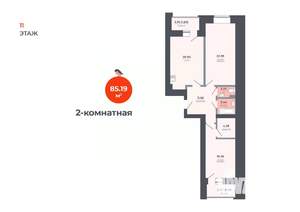 2-к квартира, вторичка, 85м2, 11/11 этаж