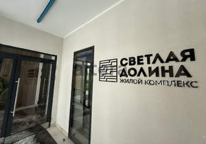 2-к квартира, вторичка, 38м2, 2/19 этаж