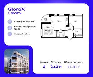 2-к квартира, вторичка, 55м2, 8/10 этаж
