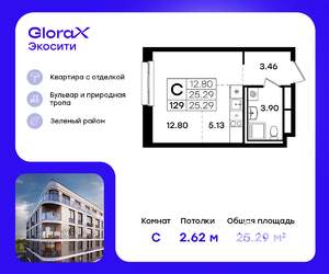Фото квартиры на продажу (1)