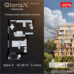 1-к квартира, вторичка, 46м2, 6/8 этаж