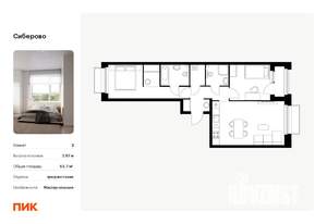 2-к квартира, вторичка, 64м2, 3/12 этаж