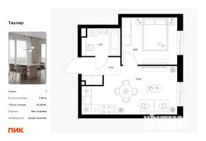 1-к квартира, вторичка, 33м2, 9/24 этаж