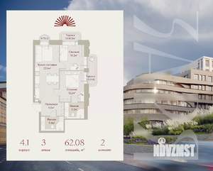 2-к квартира, вторичка, 62м2, 3/8 этаж