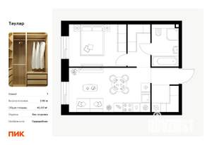 1-к квартира, вторичка, 40м2, 2/24 этаж