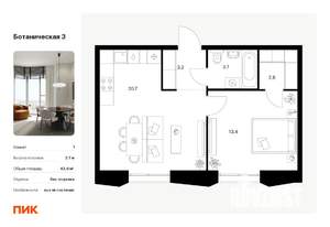 1-к квартира, вторичка, 44м2, 3/15 этаж