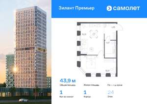 1-к квартира, вторичка, 44м2, 24/25 этаж