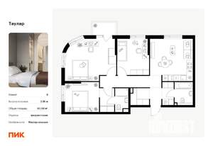 3-к квартира, вторичка, 80м2, 17/24 этаж
