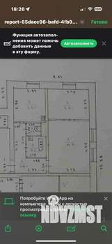 2-к квартира, вторичка, 47м2, 1/2 этаж