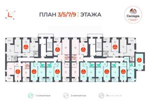 2-к квартира, вторичка, 85м2, 3/11 этаж