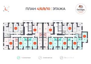 1-к квартира, вторичка, 48м2, 6/11 этаж
