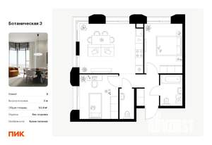 Фото квартиры на продажу (1)