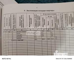 Студия квартира, вторичка, 30м2, 3/15 этаж