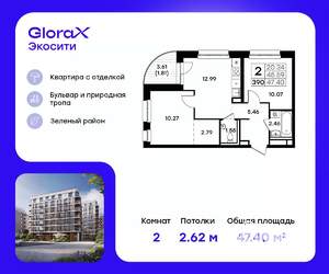 2-к квартира, вторичка, 47м2, 6/8 этаж