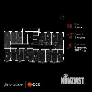 2-к квартира, вторичка, 66м2, 5/20 этаж