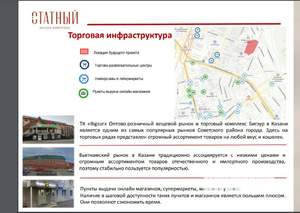 2-к квартира, строящийся дом, 46м2, 5/8 этаж