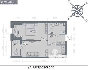 1-к квартира, строящийся дом, 41м2, 2/8 этаж