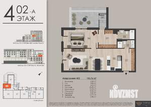 2-к квартира, строящийся дом, 101м2, 4/7 этаж