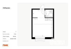 Фото квартиры на продажу (1)