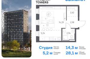 Студия квартира, вторичка, 28м2, 18/9 этаж