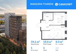 1-к квартира, вторичка, 34м2, 22/23 этаж