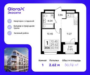 1-к квартира, вторичка, 31м2, 8/8 этаж