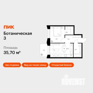 1-к квартира, вторичка, 36м2, 6/10 этаж