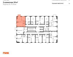 2-к квартира, вторичка, 54м2, 11/17 этаж
