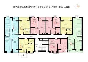 3-к квартира, строящийся дом, 73м2, 9/10 этаж