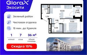 1-к квартира, вторичка, 36м2, 7/11 этаж