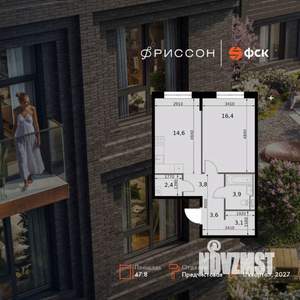 1-к квартира, вторичка, 48м2, 8/19 этаж