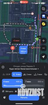 2-к квартира, вторичка, 54м2, 3/5 этаж