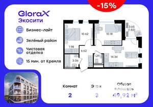 2-к квартира, вторичка, 50м2, 3/10 этаж