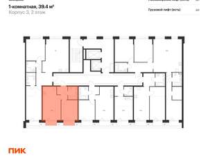 1-к квартира, вторичка, 39м2, 2/26 этаж