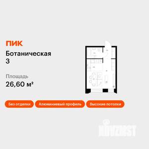 Студия квартира, вторичка, 27м2, 6/8 этаж