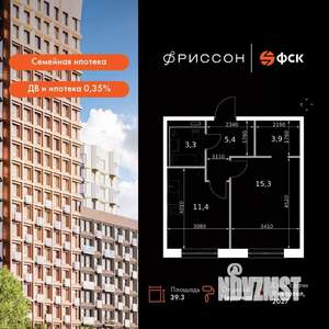 1-к квартира, вторичка, 39м2, 13/19 этаж