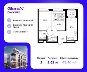 2-к квартира, вторичка, 44м2, 8/8 этаж