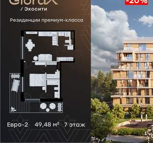 1-к квартира, вторичка, 49м2, 7/8 этаж