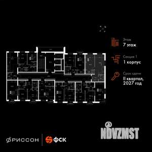 1-к квартира, вторичка, 48м2, 7/20 этаж