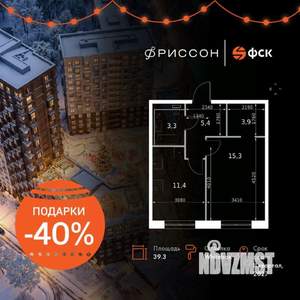 1-к квартира, вторичка, 39м2, 16/19 этаж