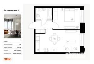 1-к квартира, вторичка, 38м2, 8/10 этаж