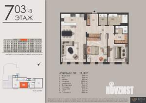 3-к квартира, вторичка, 118м2, 7/7 этаж