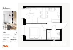 1-к квартира, вторичка, 34м2, 9/12 этаж