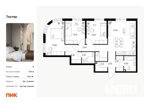 Фото квартиры на продажу (1)