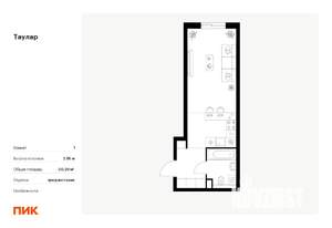 Студия квартира, вторичка, 30м2, 5/24 этаж