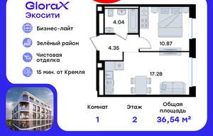 1-к квартира, вторичка, 37м2, 2/10 этаж