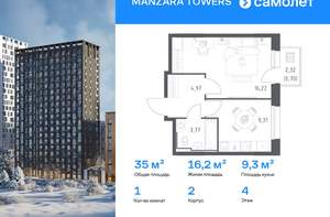 2-к квартира, вторичка, 59м2, 8/17 этаж
