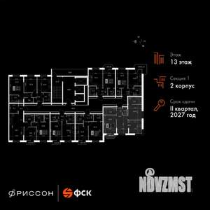 3-к квартира, вторичка, 64м2, 13/20 этаж