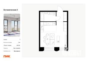 Студия квартира, вторичка, 29м2, 4/8 этаж